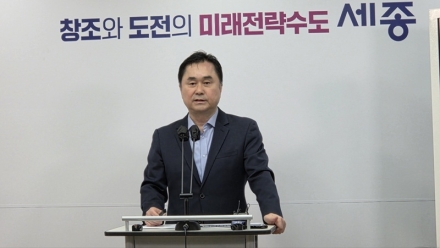 김종민 의원 “세종, 국가 균형발전의 전환점”…행정수도 완성 5대 비전 발표