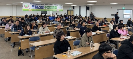 대전트램 2호선 3공구, 주민 설명회 성황