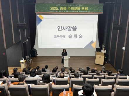 충북 수학자 최석정, 300년 만에 수학교육 새 길 연다