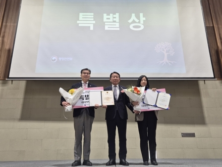 충북도의회, 행안부 지방의회 우수사례 경진대회 특별상 수상