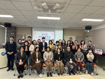 세종마을학교, 2025년 성과공유회 열어…마을과 학교 잇는 역할 강화