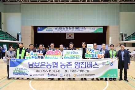 보은군, ‘농촌 왕진버스’ 운영…300여 명 주민 건강 돌봐