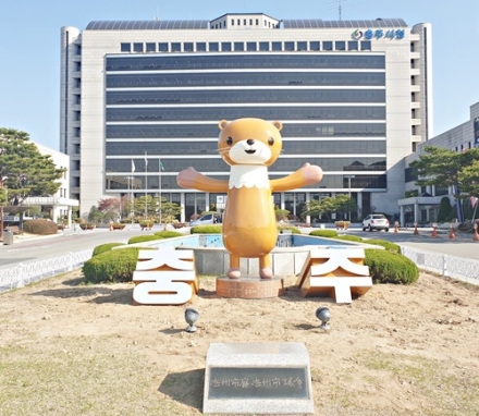 충주시, 2026년 당초예산 1조 5,220억 원 편성