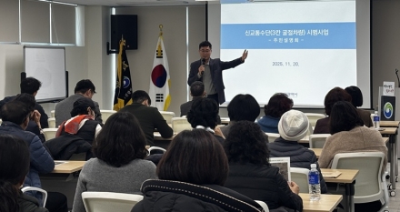 대전시 신교통수단(3칸 굴절차량) 시범사업 주민설명회