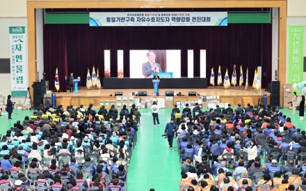 한국자유총연맹 괴산군지회, ‘2025 자유수호지도자 전진대회’ 성료