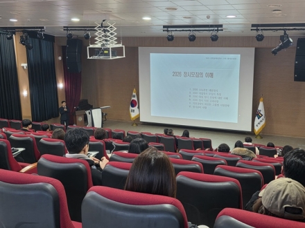 충북교육청, ‘정시 대비 진학 릴레이 연수’ 5회 운영
