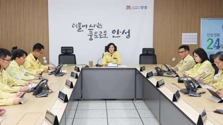 안성시, 2025년 재난대비 상시훈련 실시