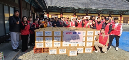 “다문화가 버무린 사랑… 천안서 1.5톤 김장 나눔”