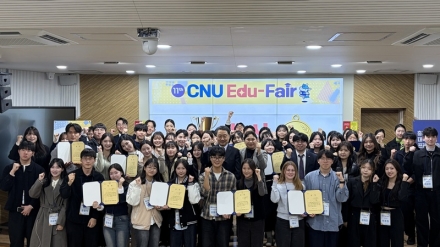 한국기술교육대 학생들 ‘충청권역 대학 연합 프레젠테이션 경진대회’ 대상, 우수상