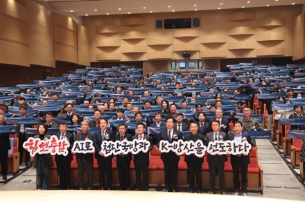 충남도, 2025 국방산업 육성 포럼 개최… “AI·K-방산 선도 거점으로”