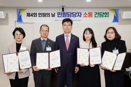 윤건영 교육감, 민원의 날 맞아  민원담당자 격려 및 소통의 시간 가져