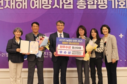진천군, 농업인 안전 365 캠페인 영상공모전 최우수상, 우수상 수상