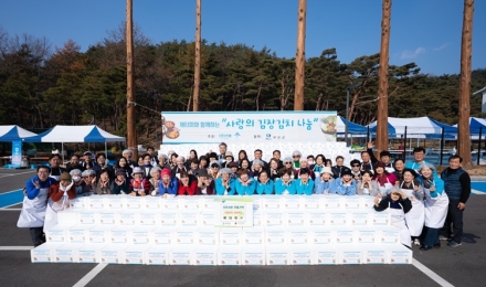 애터미, ‘2025 사랑의 김장 나눔’… 보은군 취약계층에 김장김치 3,300kg 전달