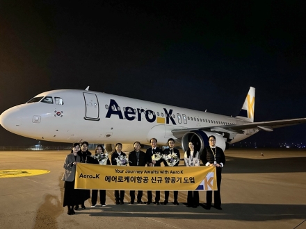 에어로케이, A320 추가 도입… 기단 9대로 청주 중심 노선 확장 가속