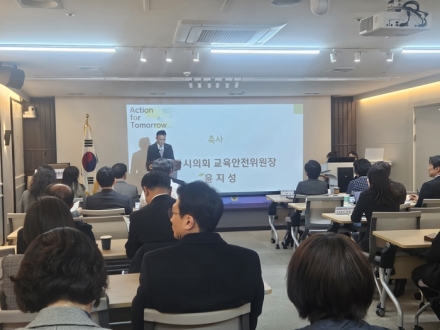 세종시교육청, ‘제1회 세종RCE 기념 포럼’ 개최
