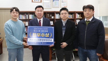 청주시, 화학사고 지역대비 체계 ‘전국 최우수’