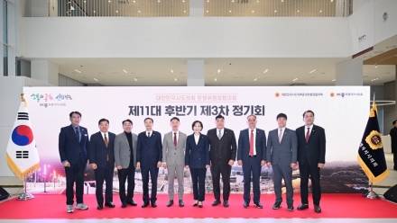 세종 공동캠퍼스서 모인 12개 시·도의회...“협업·공유·융합으로 지방의회 역량 강화해야”