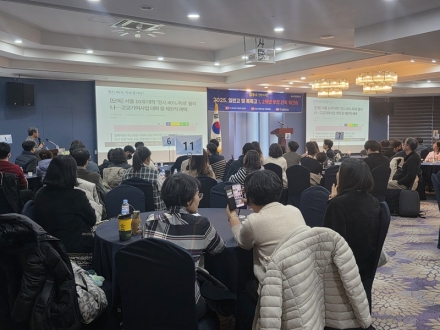 충북교육청, 2027·2028 대입 대비 진학 워크숍 개최