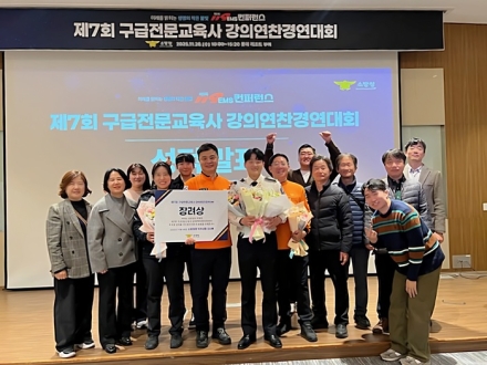 대전소방, 전국 구급 경연대회서 전문 역량 빛났다