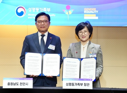 천안시, 2회 연속 여성친화도시 재지정…2030년까지 유지
