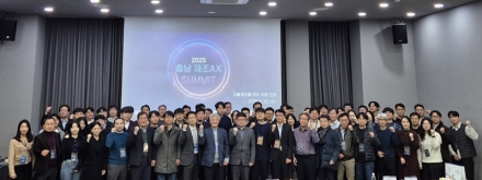 한국기술교육대학교 RISE사업단     ‘충남 제조 AX SUMMIT’ 개최