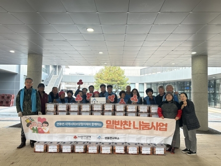 연동면지사협,정성껏 담근 김장김치로 취약계층에 온기 전달