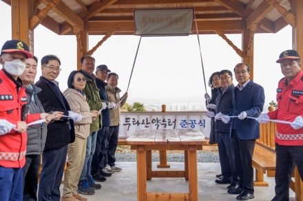 증평군, ‘두타산 약수터’ 조성