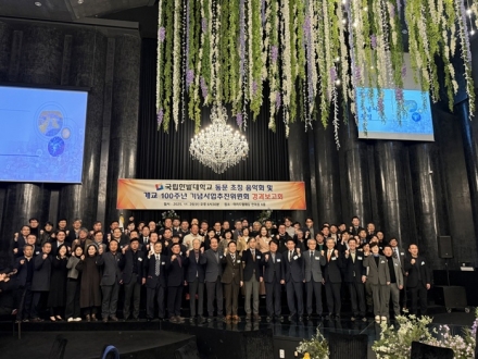 국립한밭대, 동문초청 음악회 및 개교 100주년 기념사업추진 경과보고회 성료