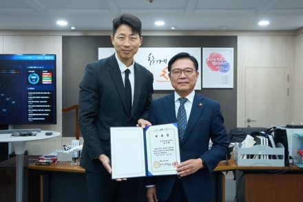 천안시, 축구역사박물관 홍보대사에 김근환 해설위원 위촉
