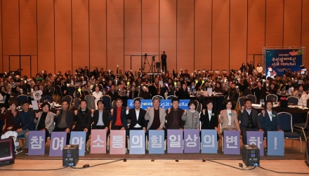 유성구, 민선8기 주민참여예산 4만 5,500명 투표 참여