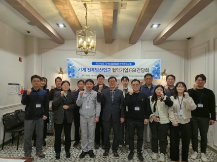 한국폴리텍대학 청주캠퍼스, 기업 맞춤형 기술인재 양성 가속