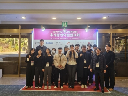 한밭대 학생들, 통신학회 무대 휩쓸다… 우수상·장려상 동시 석권