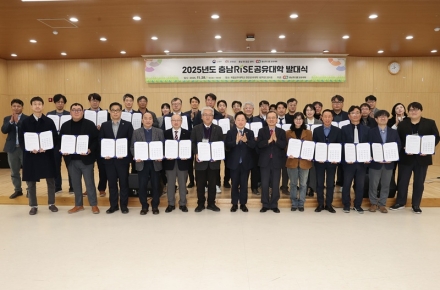 공주대 주도 20개 대학 연합… 충남 고등교육 대전환