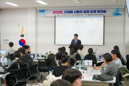 “교사가 직접 만든다… 충북교육청, ‘다채움 2.0’ 혁신 설계 워크숍 개최”