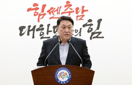 “이산화탄소가 항공유로”… 충남, e-SAF 시대 연다
