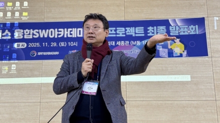 “메타버스로 사회 문제를 해부하다”....홍익대 SW아카데미 5기, 현실을 바꾸는 기술로 답하다