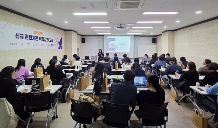한국기술교육대학, 신규 훈련기관 역량강화 전국 투어 시작