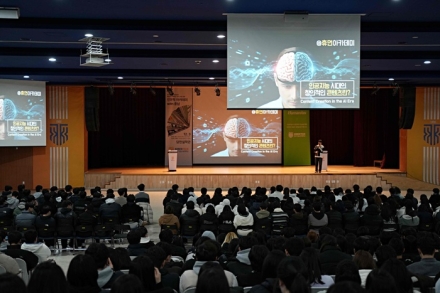AI 시대, 인간을 묻다...한국기술교육대, 고교생 500명과 ‘인문학 축제’ 열어