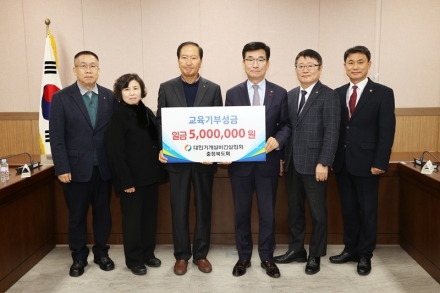 충북 특성화고 미래 인재에 500만 원 장학금… 기계설비업계 뜻 모았다