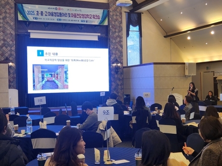 충북교육청, 학생 정서회복 위한 마음챙김 워크숍 개최