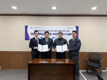 국립한밭대 중국어과, 전기버스·트램 현장 견학 및 업무협약 체결
