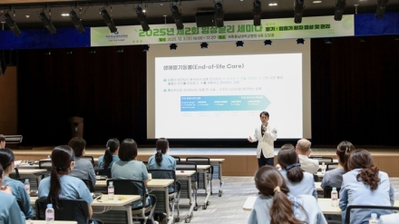 세종충남대병원, 2025년 제2회 임상윤리 세미나 개최