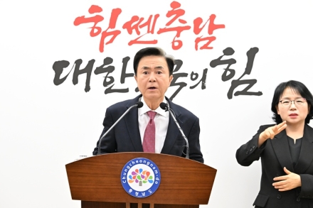 충남도, 정부예산 12조 시대 돌파… ‘미래산업 메가도약’ 시동 걸었다
