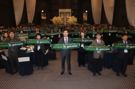 충북교육청, 직업계고 전국대회 성과공유회 및 비전선포식 개최