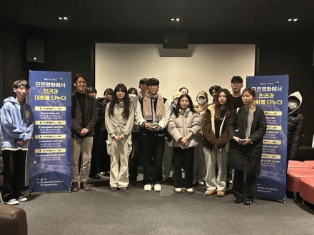 국립한밭대, ‘단편영화에서 인권과 대화를 나누다’...물듦 in(人) 씨네 성료