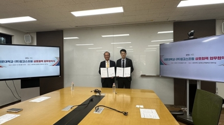 선문대학교, ㈜킹고스프링과 창업 생태계 구축 위한 업무협약 체결