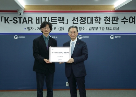 충북대, 해외 과학기술 인재 ‘패스트트랙’ 연다