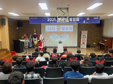 충북국제교육원, 이주배경학생 나의 꿈 발표회 개최