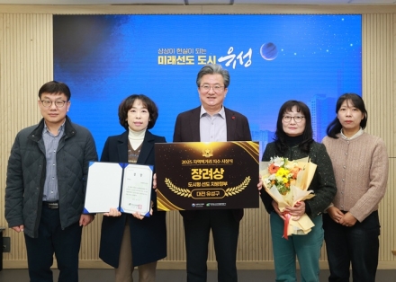 유성구, ‘지역먹거리 지수’ 평가 4년 연속 수상