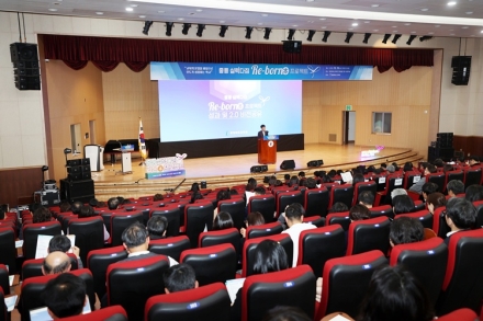 “배움의 힘·실행의 힘을 더하다… 충북교육청 ‘리본 프로젝트 2.0’ 출범”